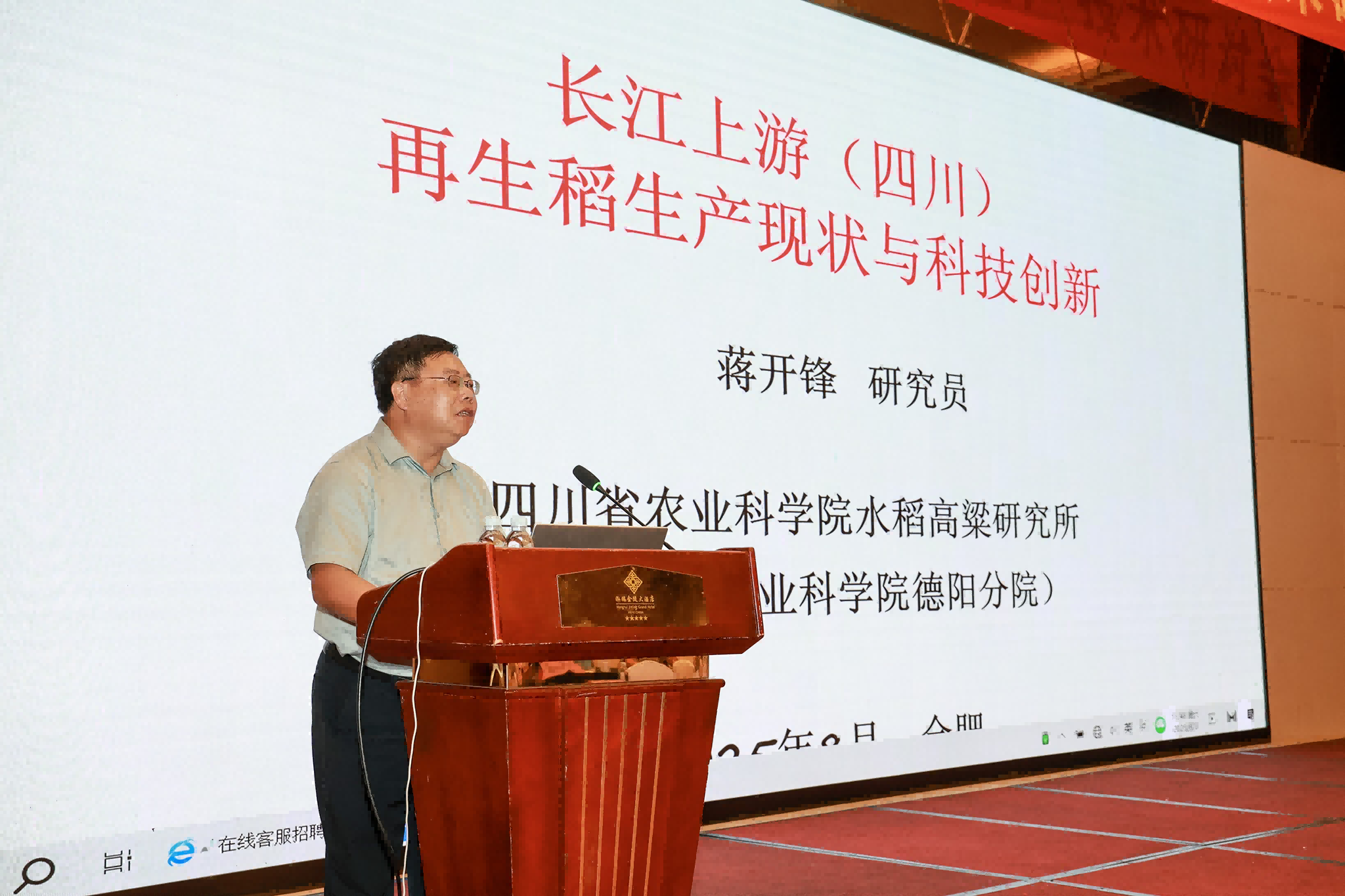 图片8.png